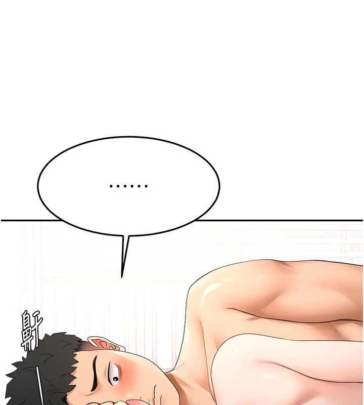 顶加套房的春天第75話-被阿姨發現了嗎?!
