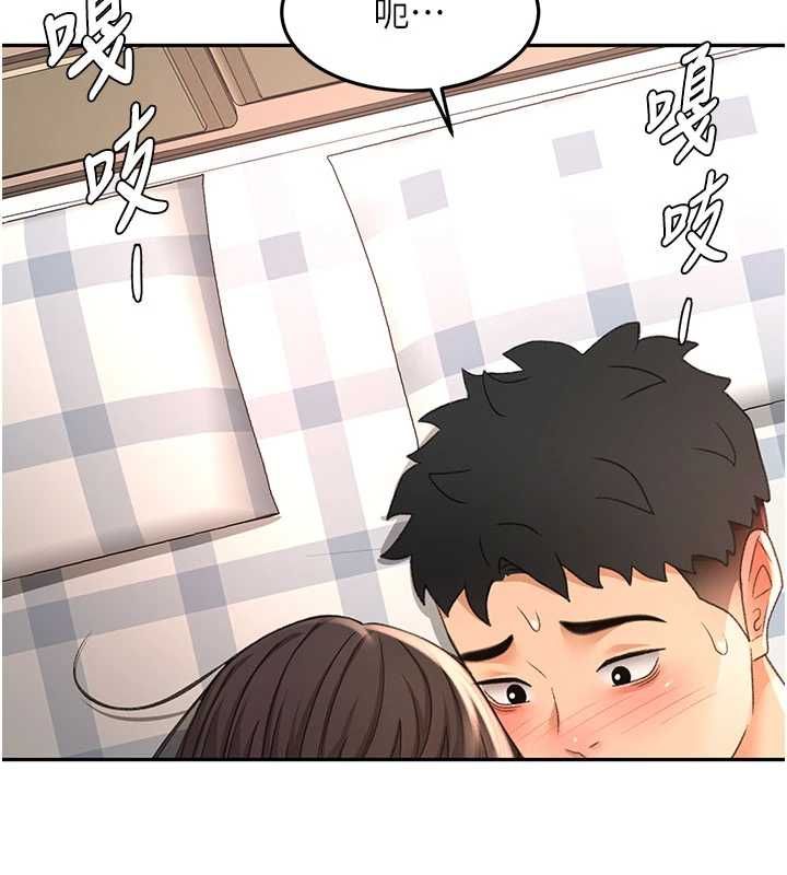 顶加套房的春天第75話-被阿姨發現了嗎?!