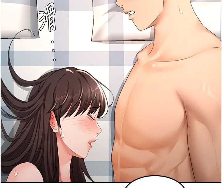 顶加套房的春天第75話-被阿姨發現了嗎?!