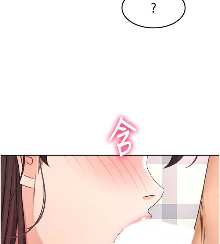 顶加套房的春天第75話-被阿姨發現了嗎?!