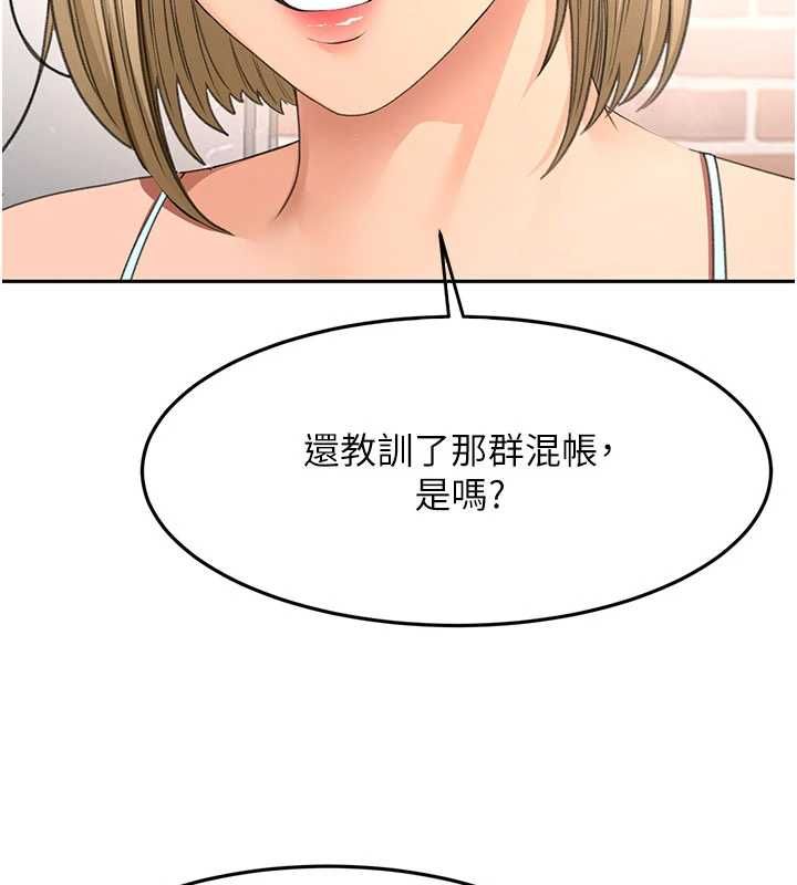 顶加套房的春天第75話-被阿姨發現了嗎?!