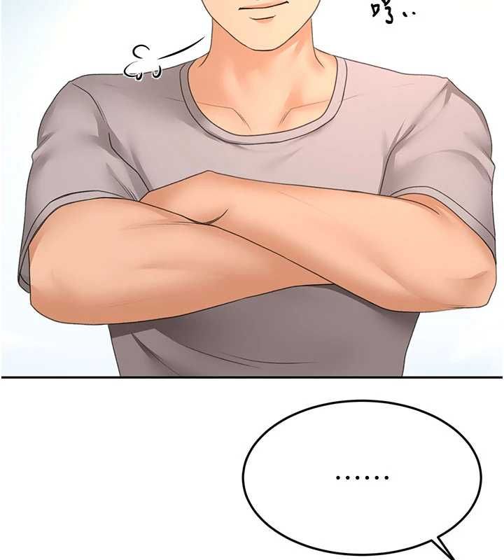 顶加套房的春天第75話-被阿姨發現了嗎?!