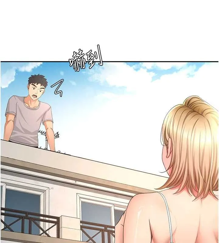 頂加套房的春天第75話-被阿姨發現了嗎?!
