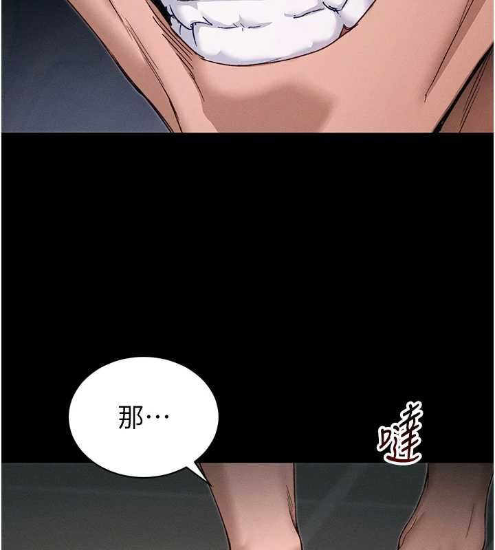 太妹攻略指南第57話-妹妹口交vs.哥哥刺青