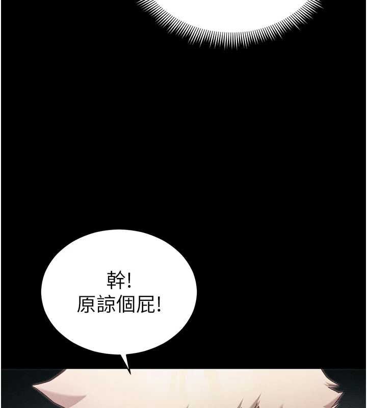 太妹攻略指南第57話-妹妹口交vs.哥哥刺青