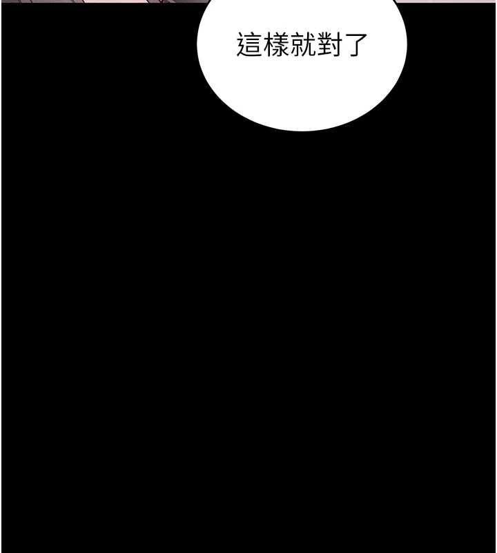 太妹攻略指南第57話-妹妹口交vs.哥哥刺青