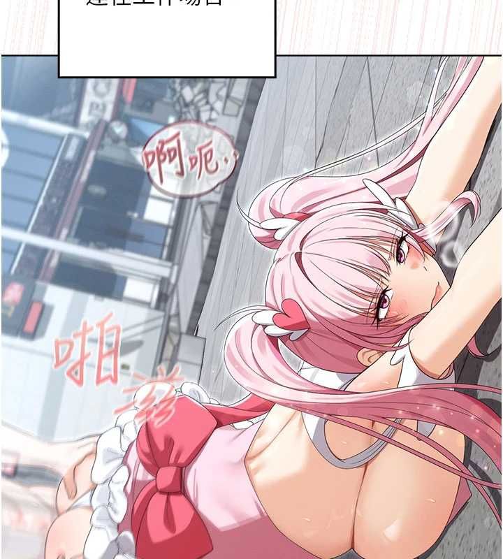 魔法少女露美娜第12話-在我的戰場由我主導