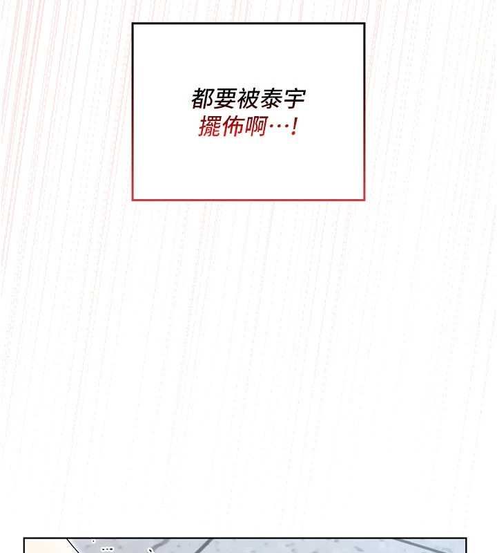 魔法少女露美娜第12話-在我的戰場由我主導