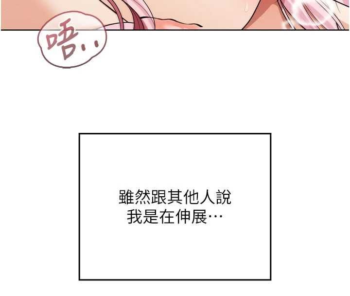魔法少女露美娜第12話-在我的戰場由我主導
