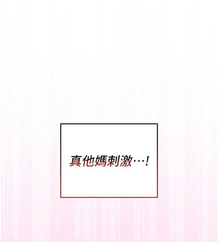 魔法少女露美娜第12話-在我的戰場由我主導