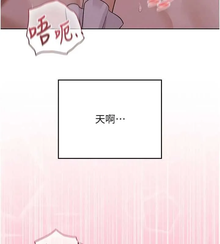 魔法少女露美娜第12話-在我的戰場由我主導