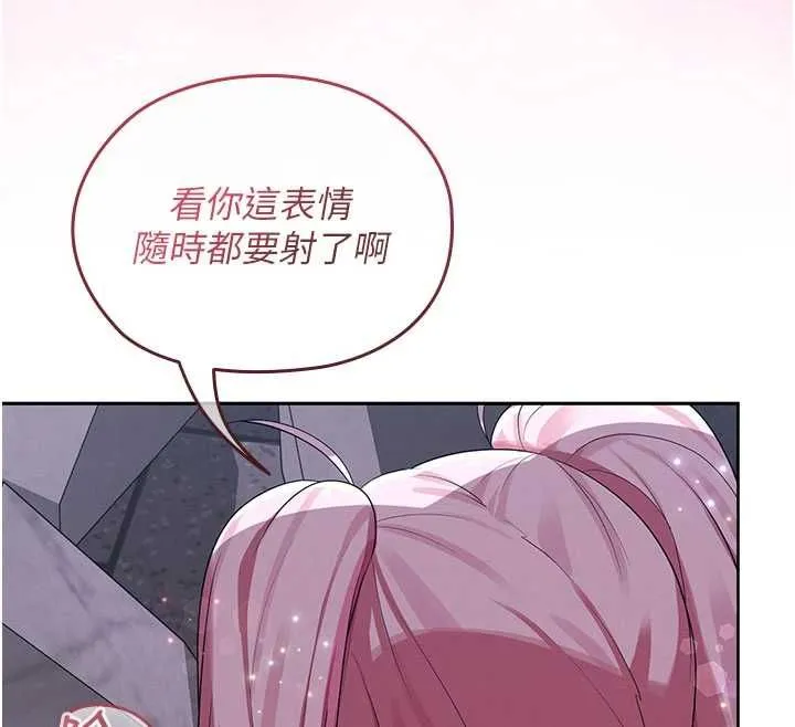魔法少女露美娜第12話-在我的戰場由我主導