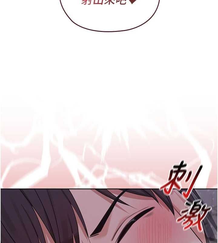 魔法少女露美娜第12話-在我的戰場由我主導