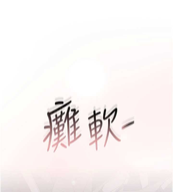 魔法少女露美娜第12話-在我的戰場由我主導