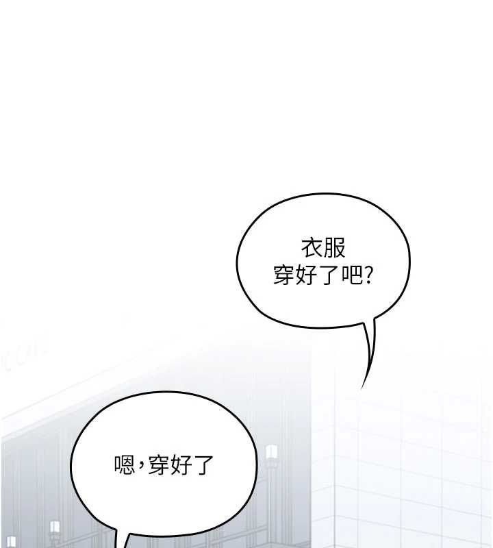 魔法少女露美娜第12話-在我的戰場由我主導