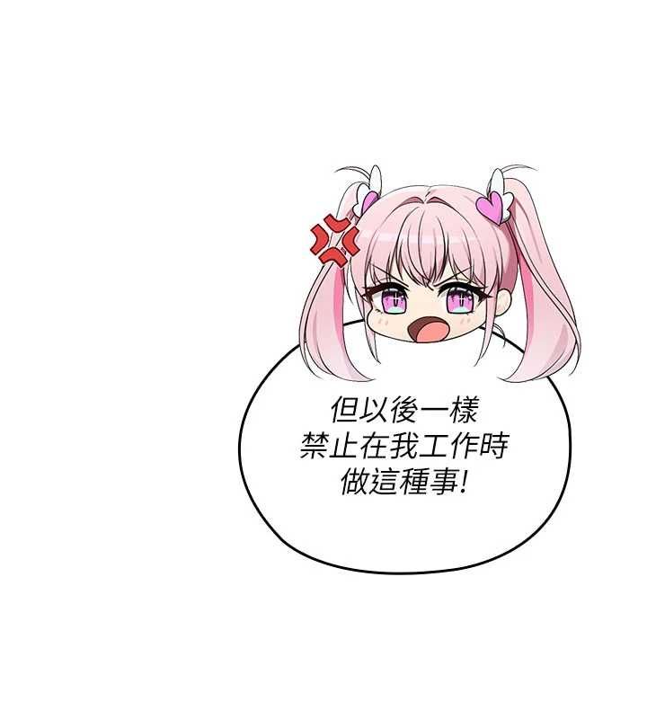 魔法少女露美娜第12話-在我的戰場由我主導