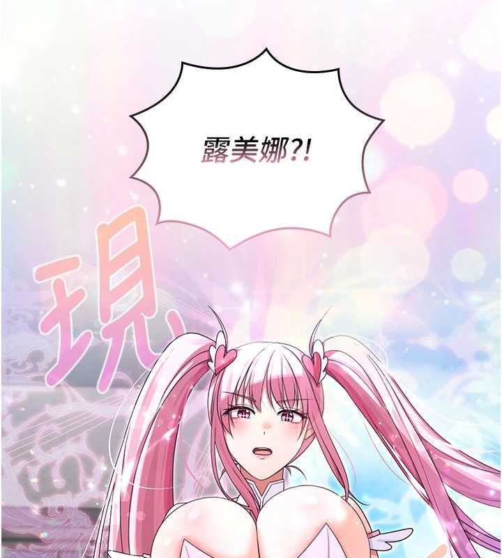 魔法少女露美娜第12話-在我的戰場由我主導