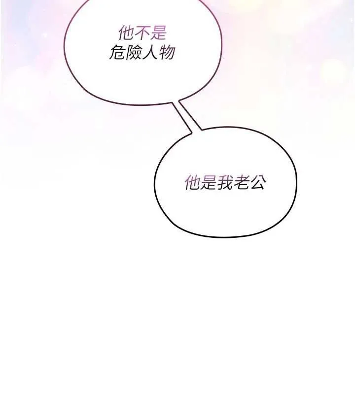 魔法少女露美娜第12話-在我的戰場由我主導