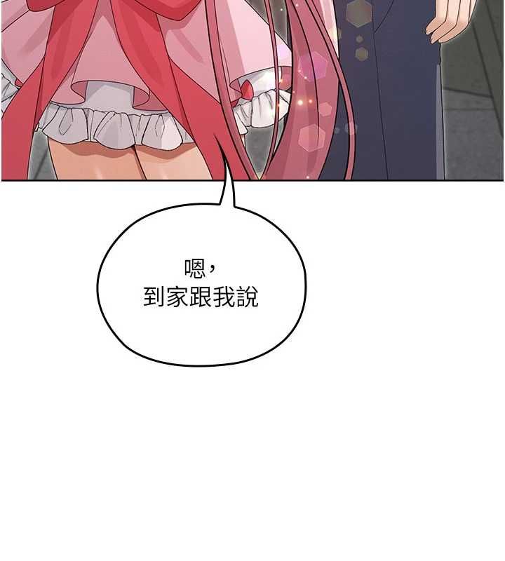 魔法少女露美娜第12話-在我的戰場由我主導