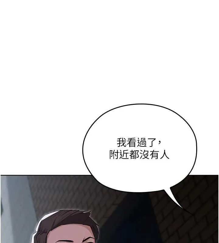 魔法少女露美娜第12話-在我的戰場由我主導
