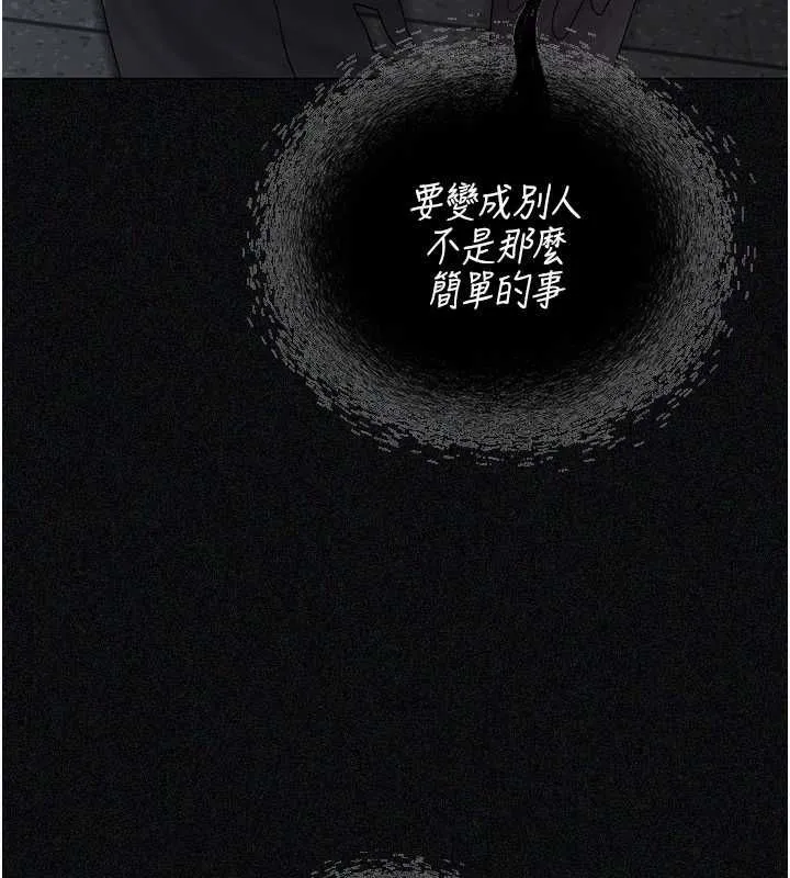魔法少女露美娜第12話-在我的戰場由我主導