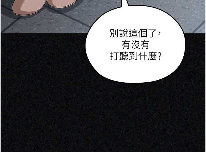 魔法少女露美娜第12話-在我的戰場由我主導