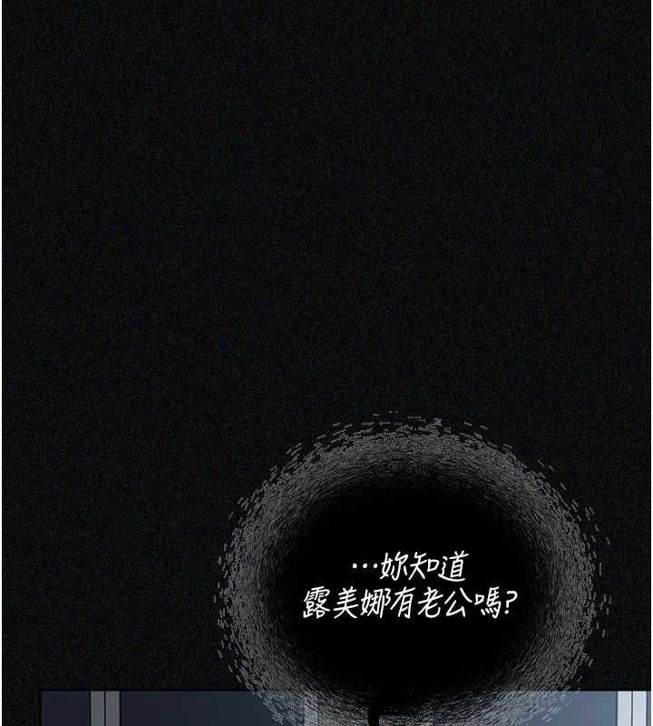 魔法少女露美娜第12話-在我的戰場由我主導