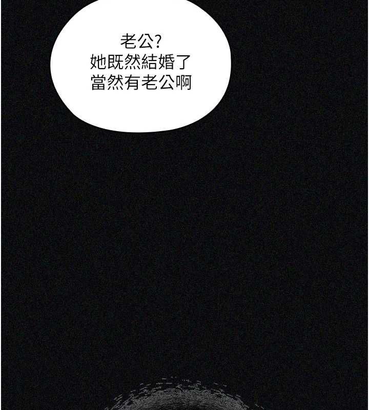 魔法少女露美娜第12話-在我的戰場由我主導