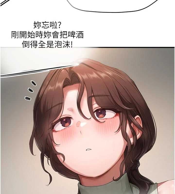 成人漫画取材课第10話-準備好了就脫吧