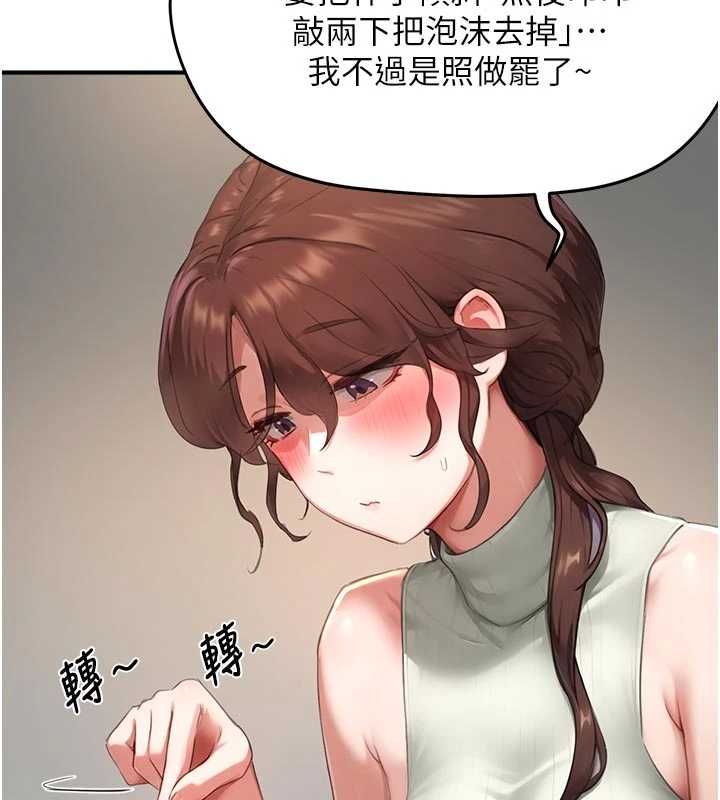 成人漫画取材课第10話-準備好了就脫吧
