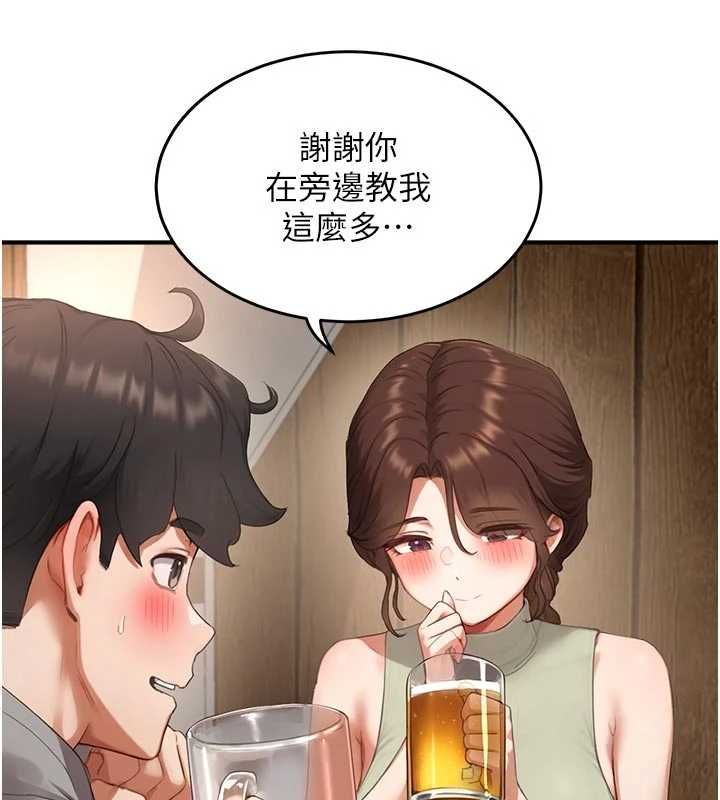 成人漫画取材课第10話-準備好了就脫吧