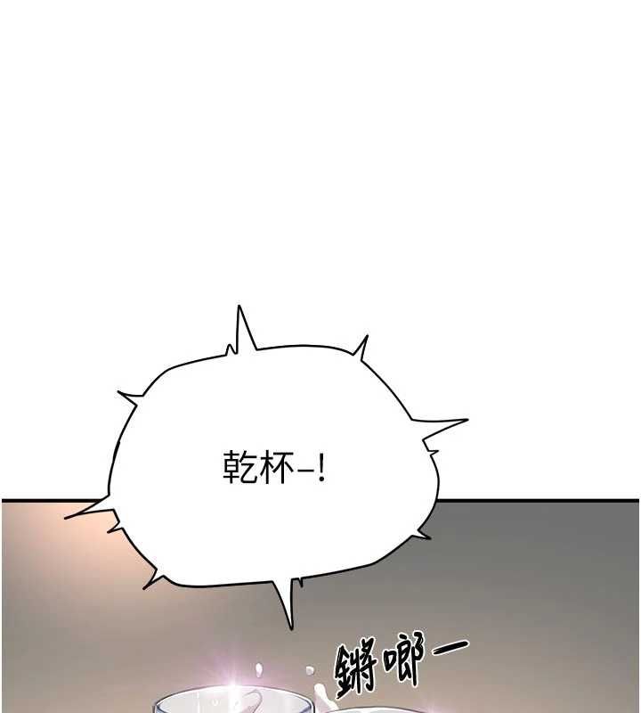 成人漫画取材课第10話-準備好了就脫吧