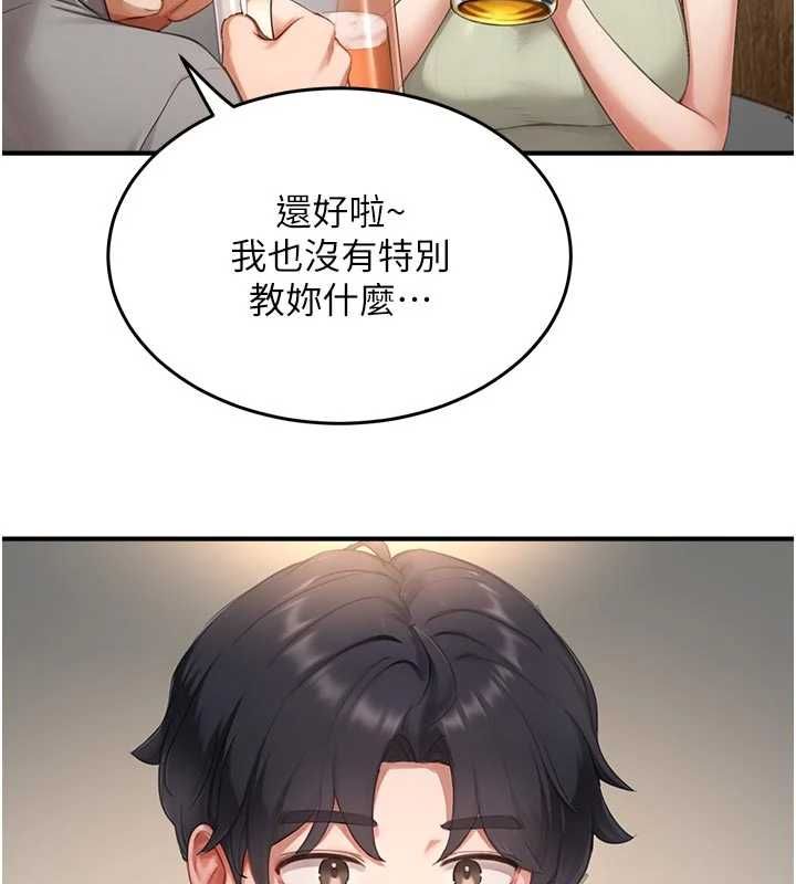成人漫画取材课第10話-準備好了就脫吧