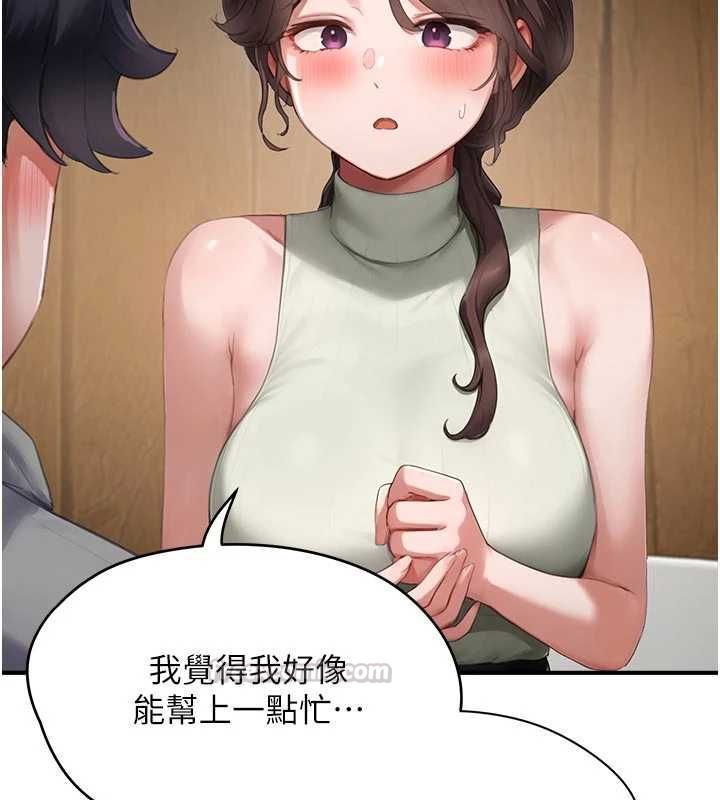 成人漫画取材课第10話-準備好了就脫吧