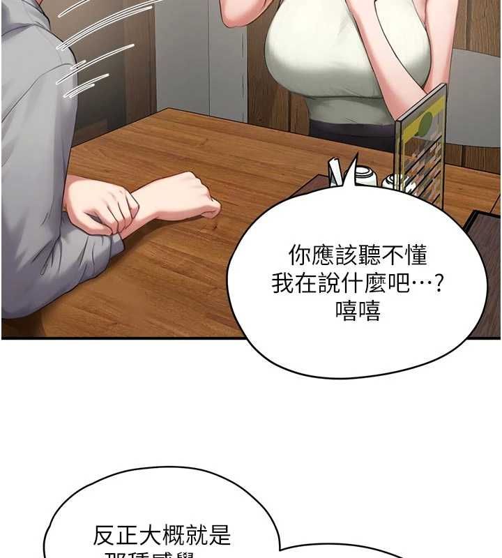 成人漫画取材课第10話-準備好了就脫吧