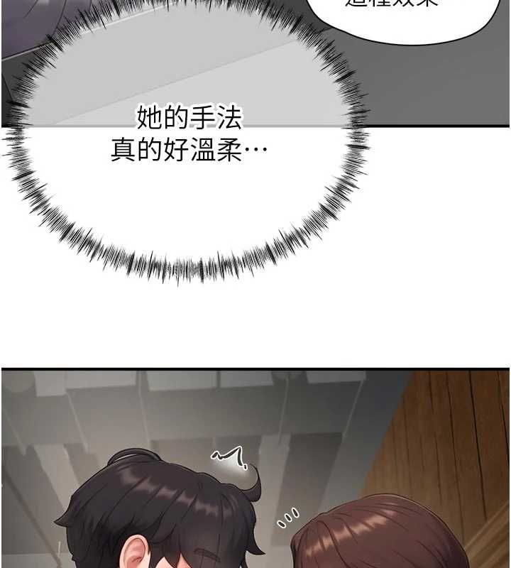 成人漫画取材课第10話-準備好了就脫吧