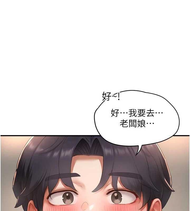 成人漫画取材课第10話-準備好了就脫吧