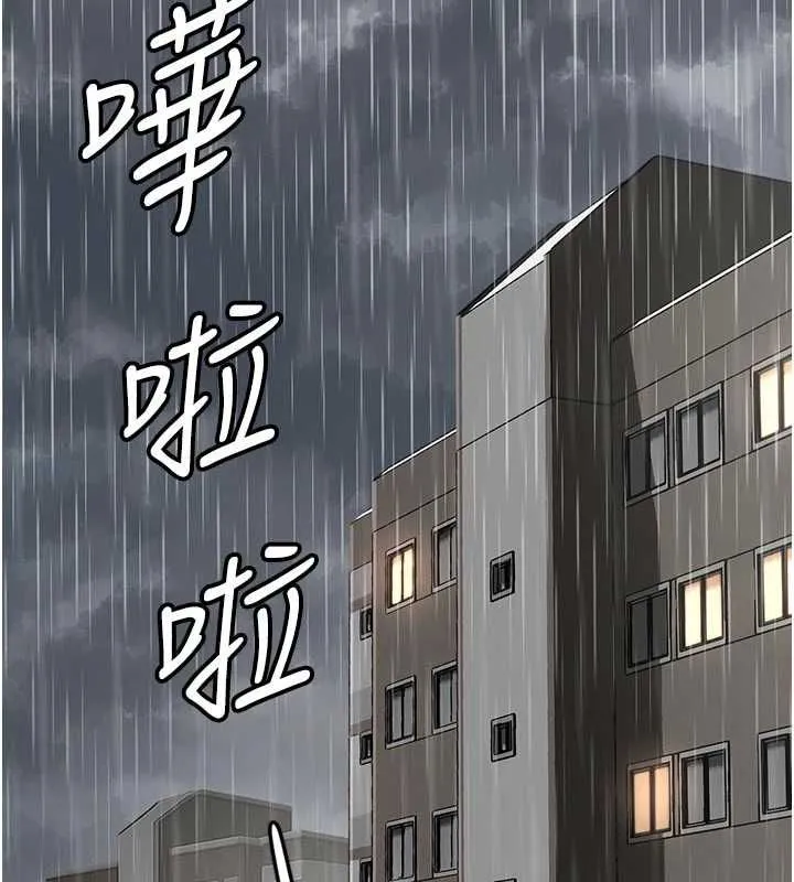 成人漫畫取材課第10話-準備好了就脫吧