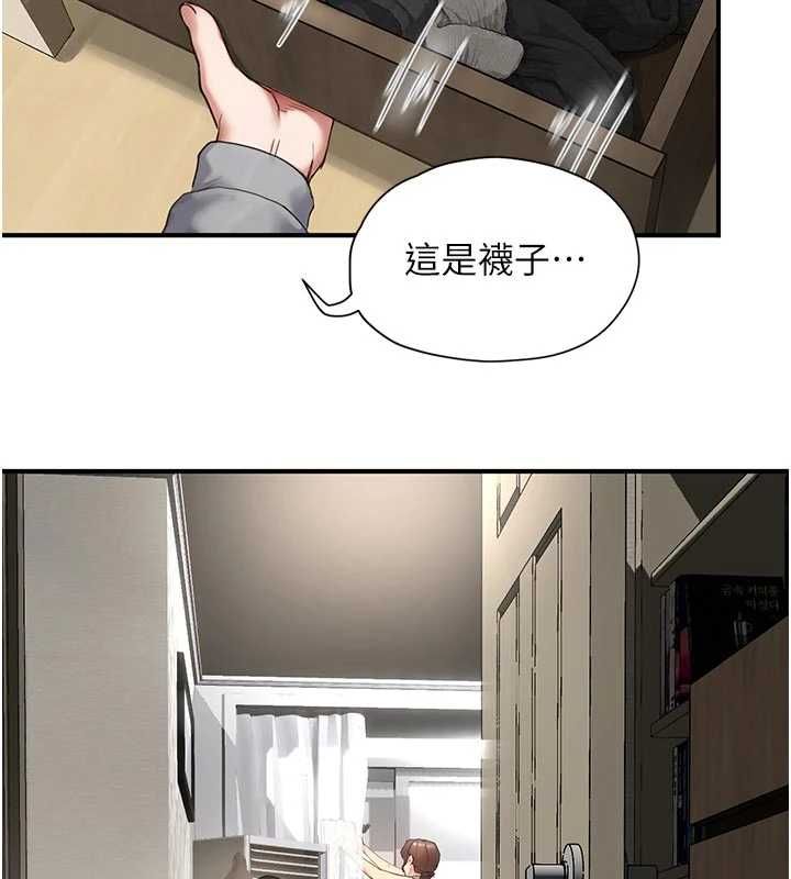 成人漫画取材课第10話-準備好了就脫吧