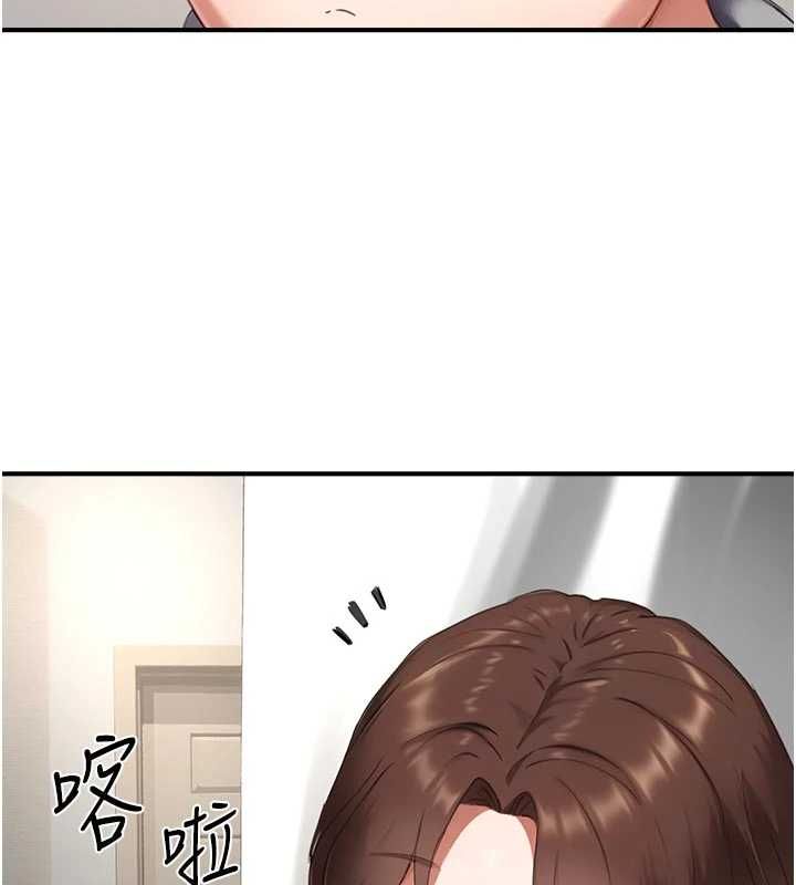 成人漫画取材课第10話-準備好了就脫吧
