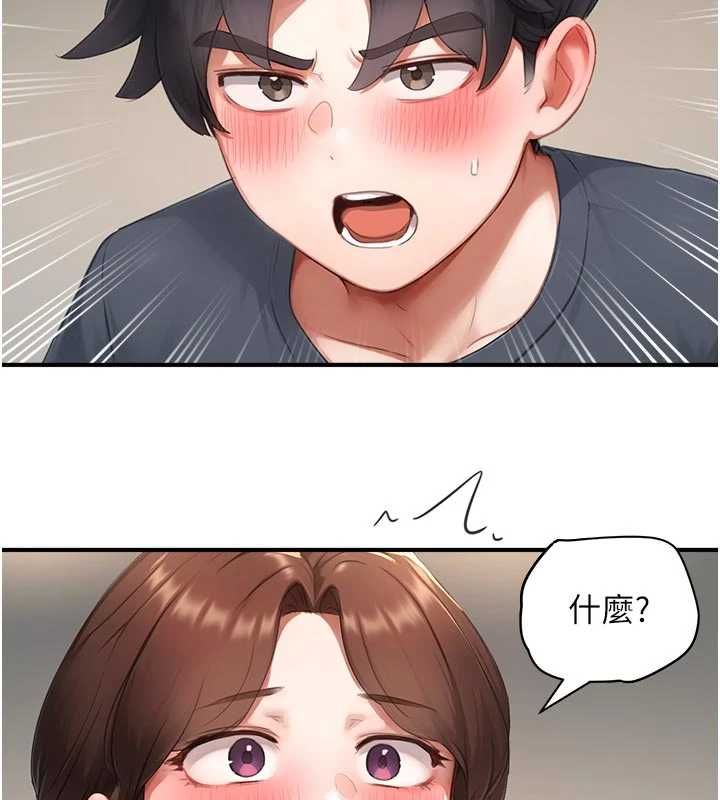 成人漫画取材课第10話-準備好了就脫吧