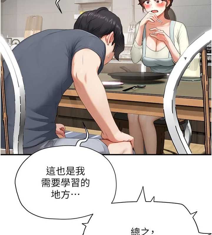 成人漫画取材课第10話-準備好了就脫吧