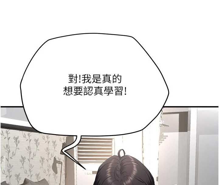 成人漫画取材课第10話-準備好了就脫吧