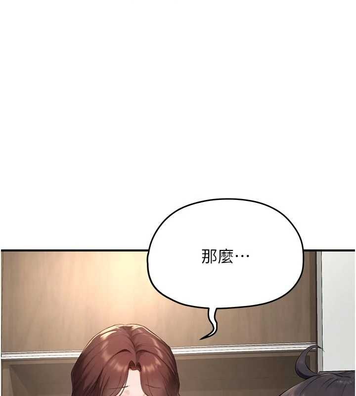 成人漫画取材课第10話-準備好了就脫吧