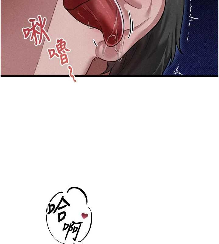 男人配额制第55話-妳躲在那裡幹嘛啊~?