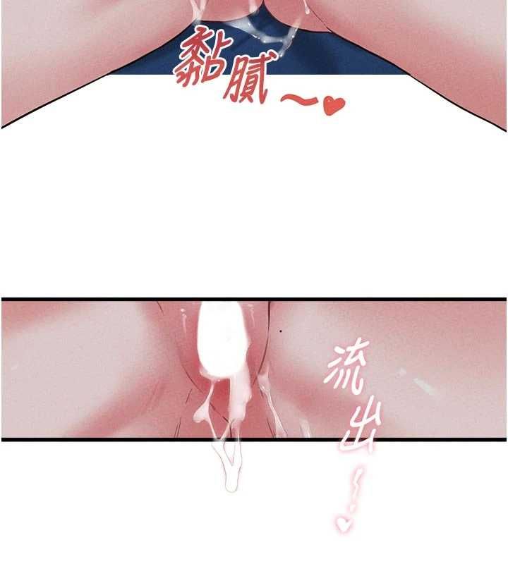 男人配额制第55話-妳躲在那裡幹嘛啊~?