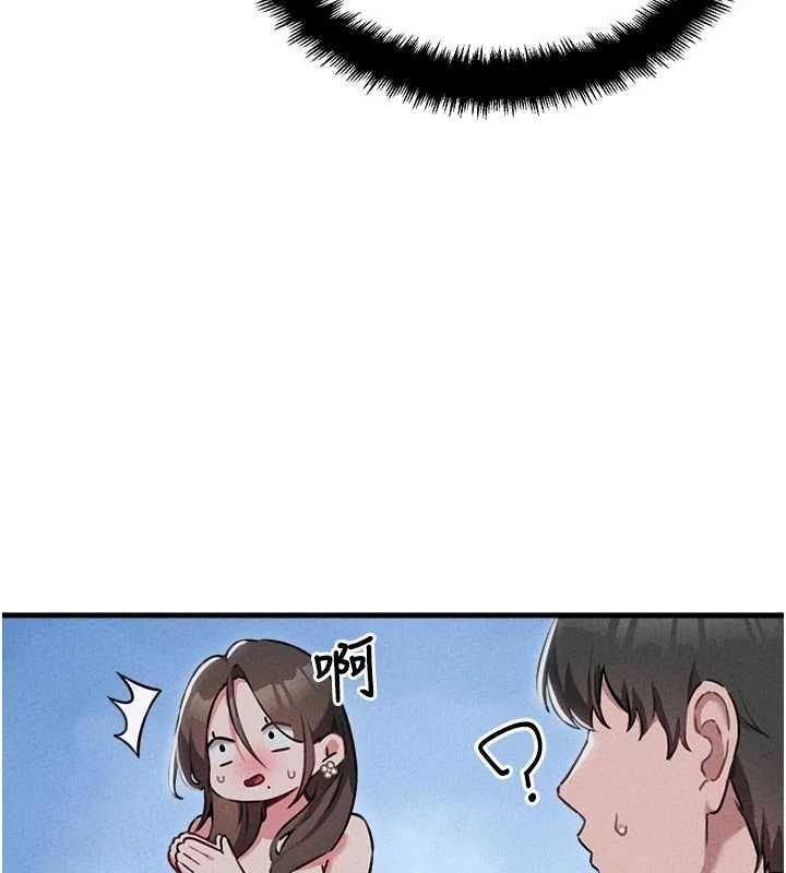 男人配额制第55話-妳躲在那裡幹嘛啊~?