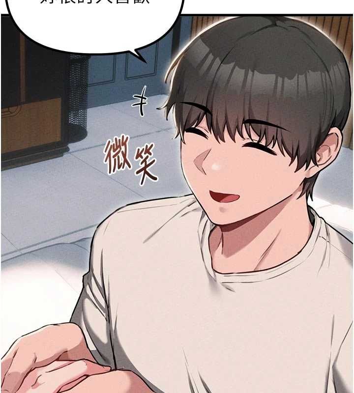 男人配额制第55話-妳躲在那裡幹嘛啊~?