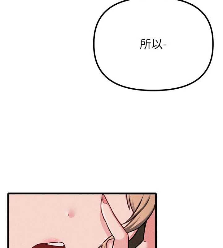 男人配额制第55話-妳躲在那裡幹嘛啊~?