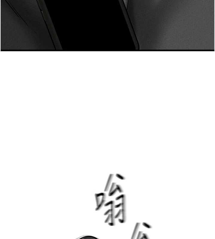 男人配额制第55話-妳躲在那裡幹嘛啊~?